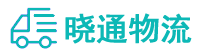长沙到布尔津县物流公司